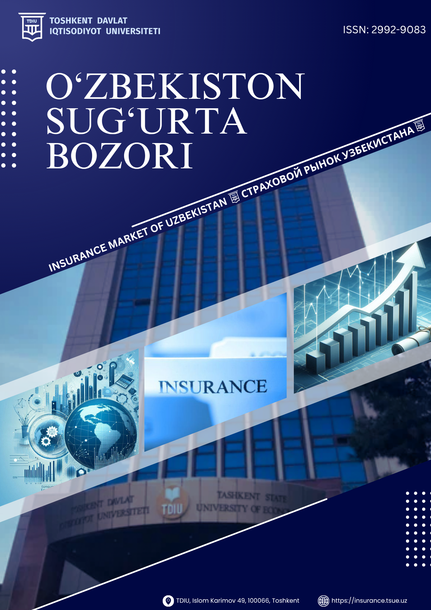 Son 3 № 2 (2026): O'zbekiston Sug'urta bozori
